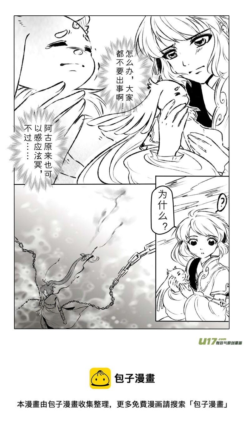 第一百零六章4