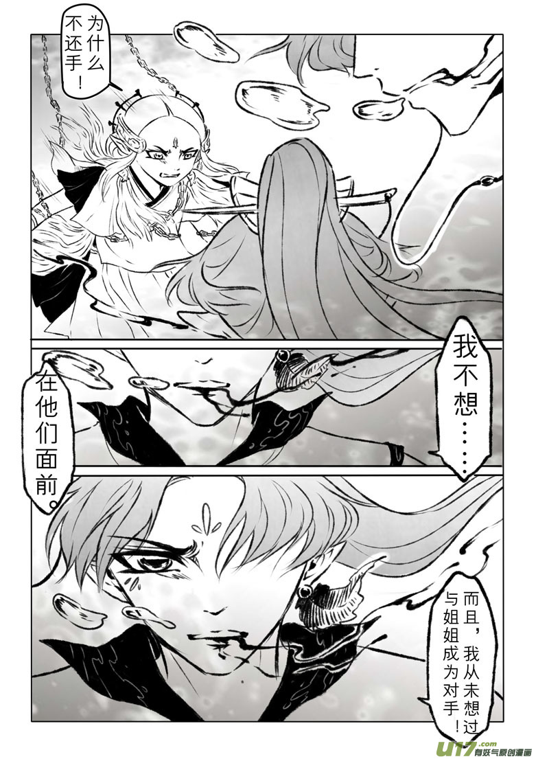 第一百零六章5