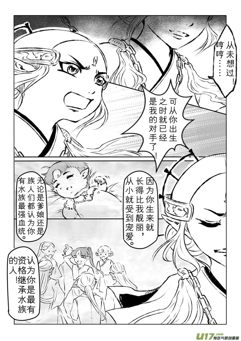 第一百零六章6