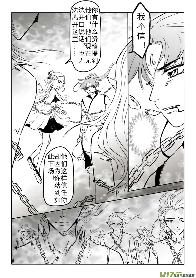 第一百零六章7