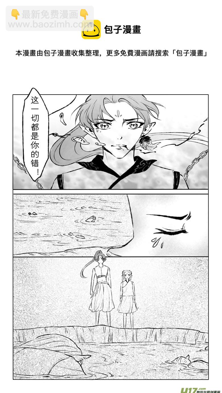 第一百零六章8
