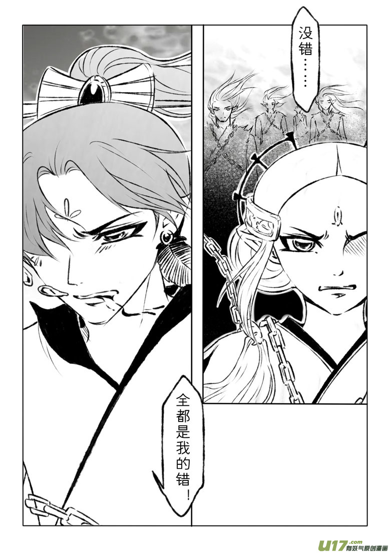 第一百零六章9