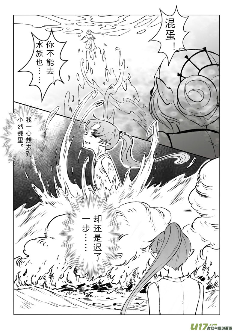 第一百零七章2