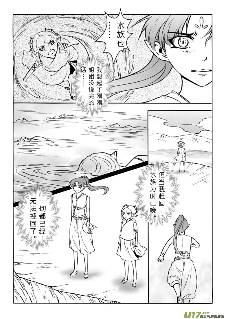 第一百零七章3