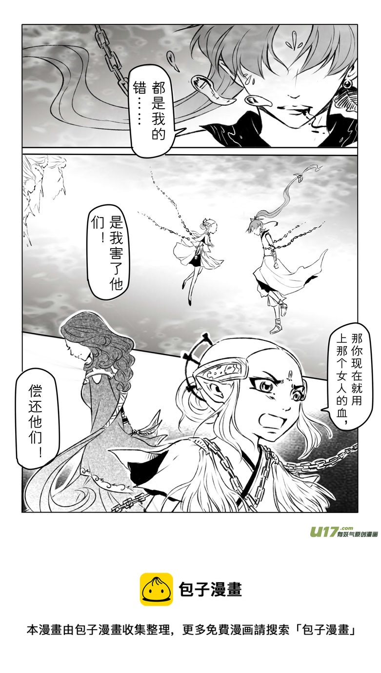 第一百零七章4