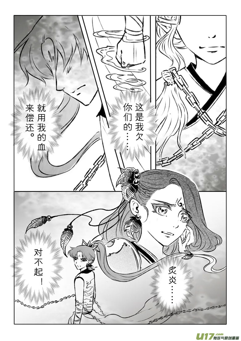 第一百零七章6