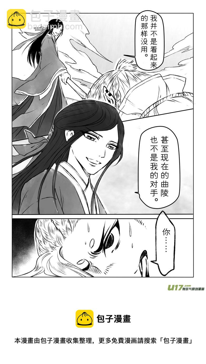 第一百零七章8