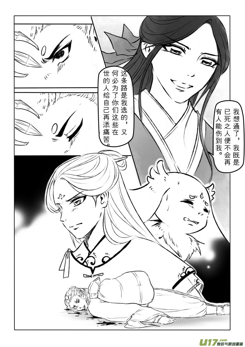 第一百零七章9