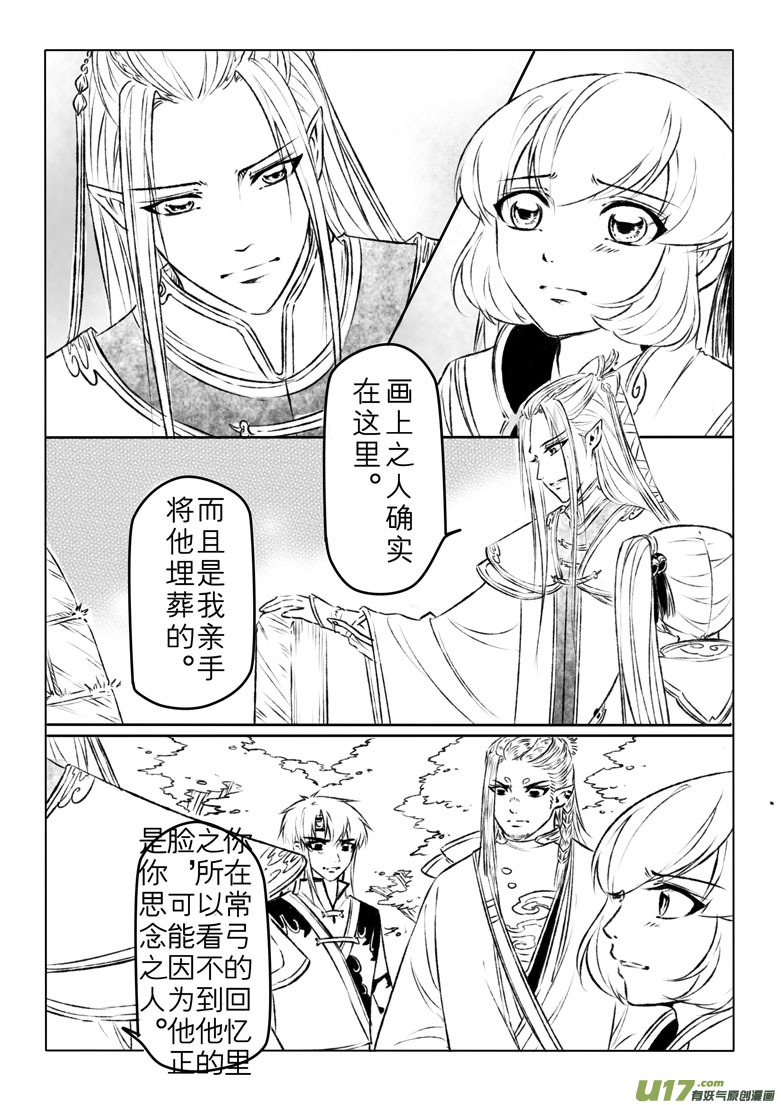 第一百二十章3