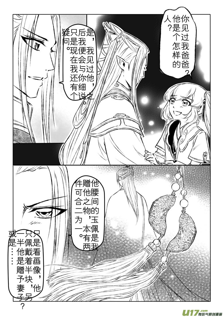 第一百二十章6
