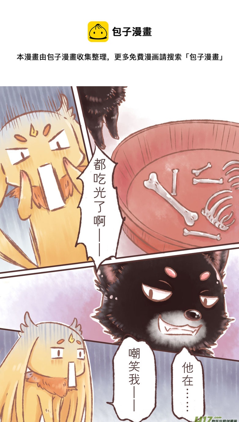戊戌狗年新年特辑：谁动了我的肉肉4