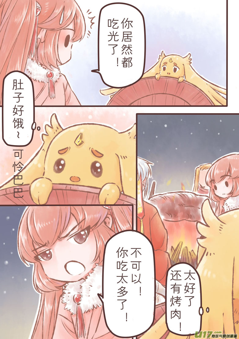 戊戌狗年新年特辑：谁动了我的肉肉6