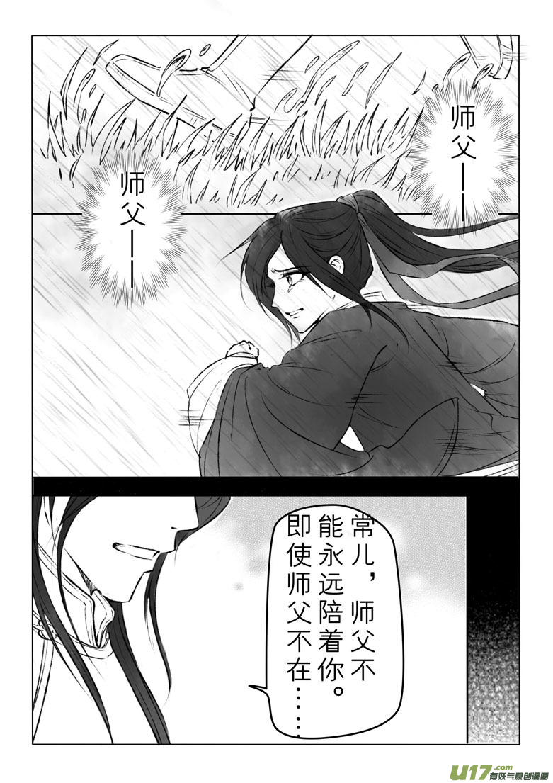第一百二十一章1