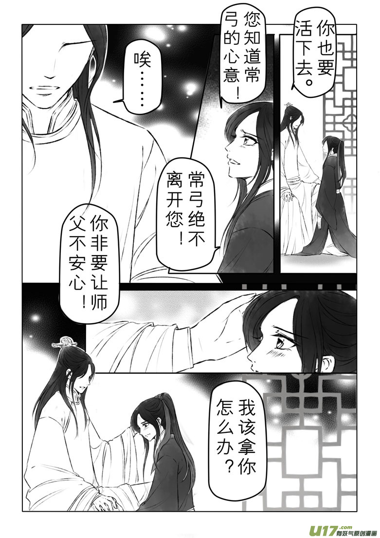 第一百二十一章2