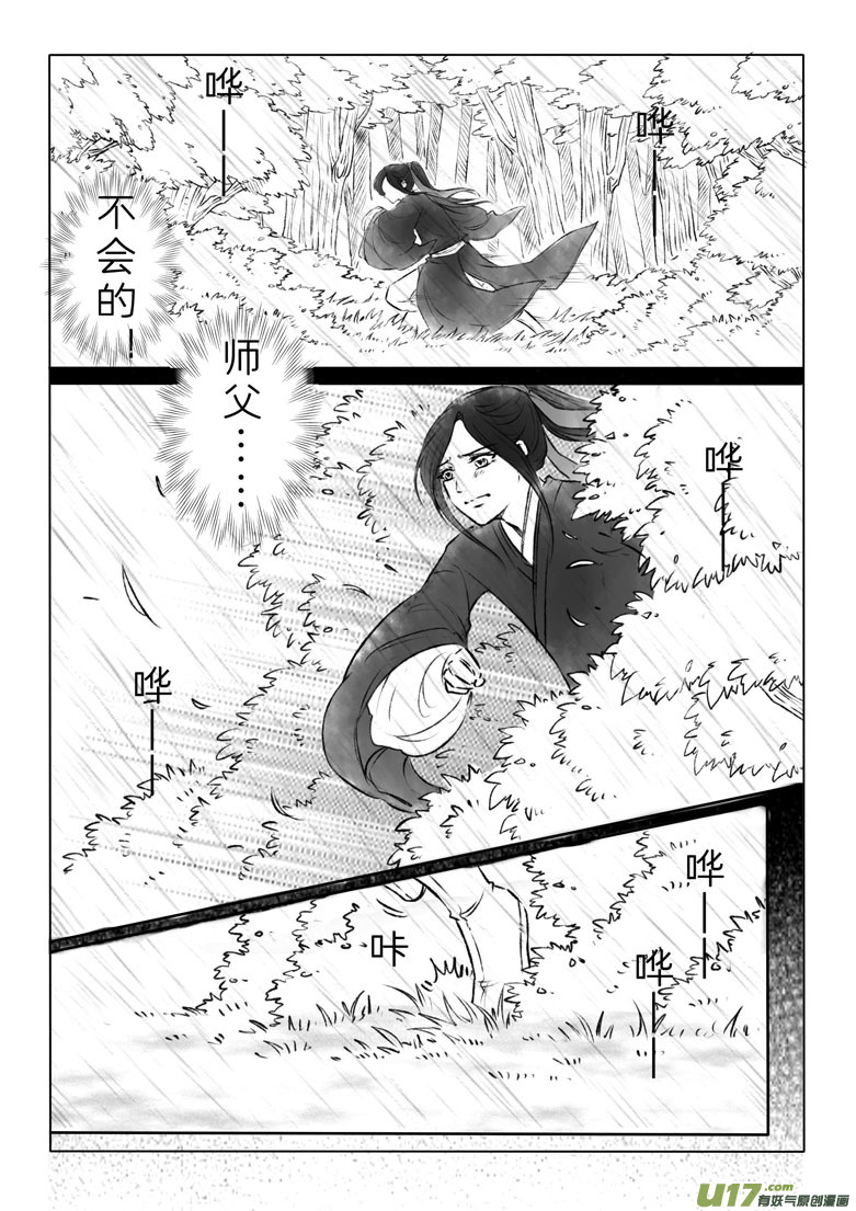 第一百二十一章3