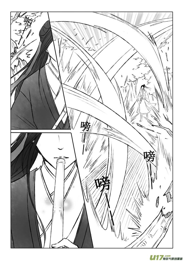 第一百二十三章2