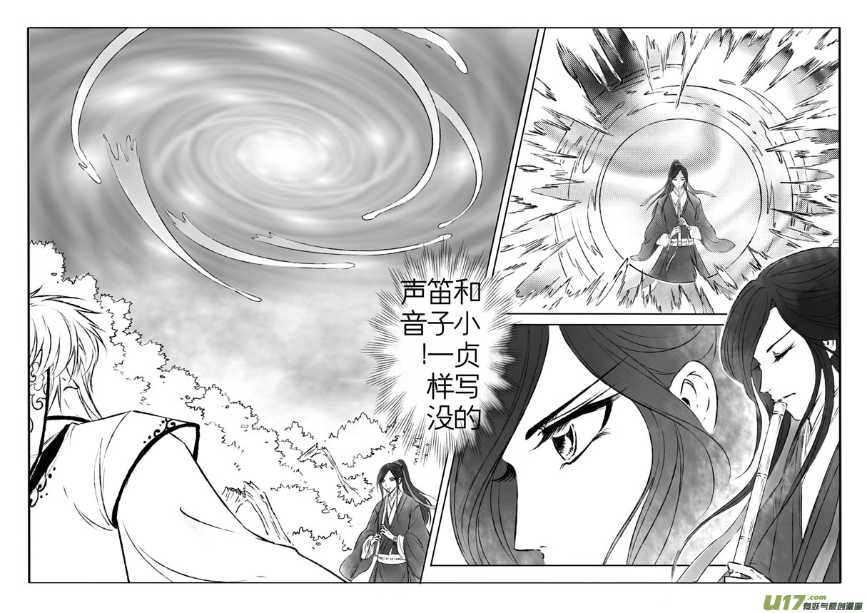 第一百二十三章3