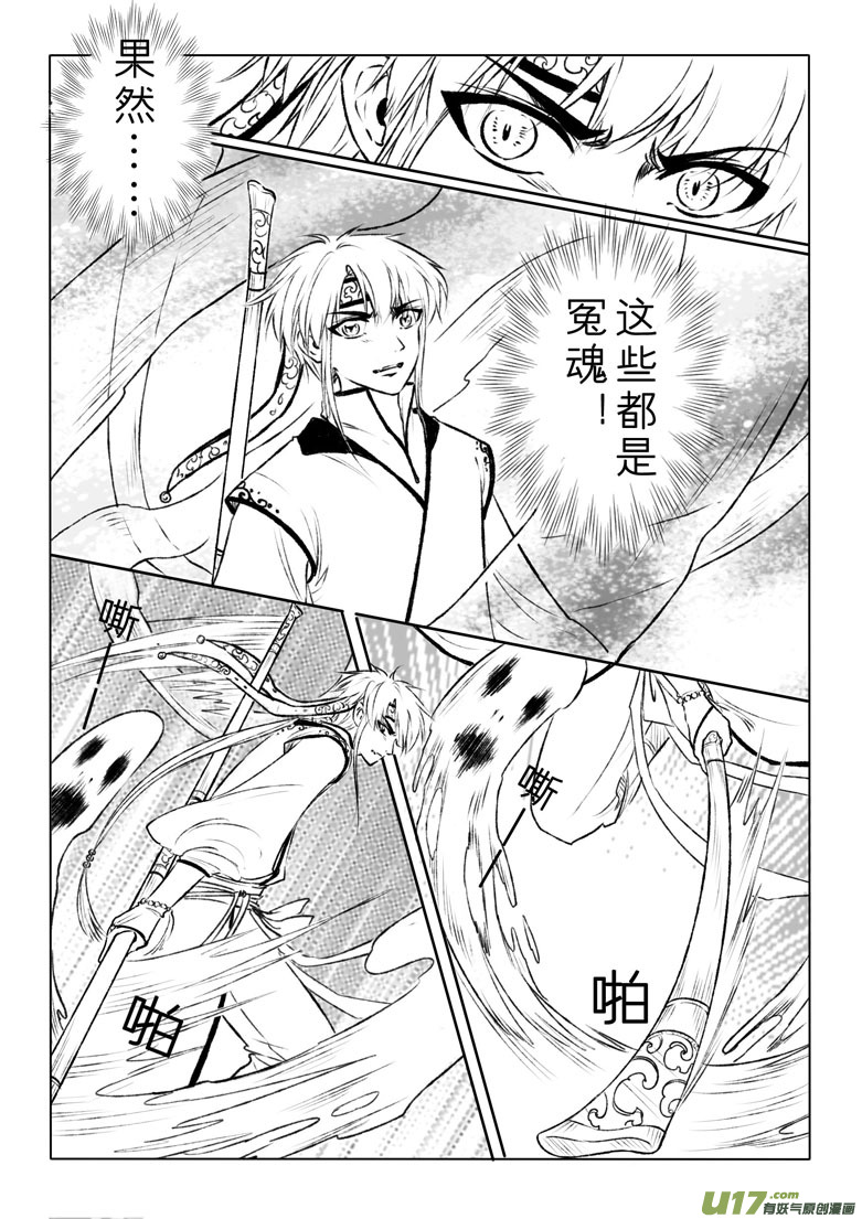 第一百二十三章5