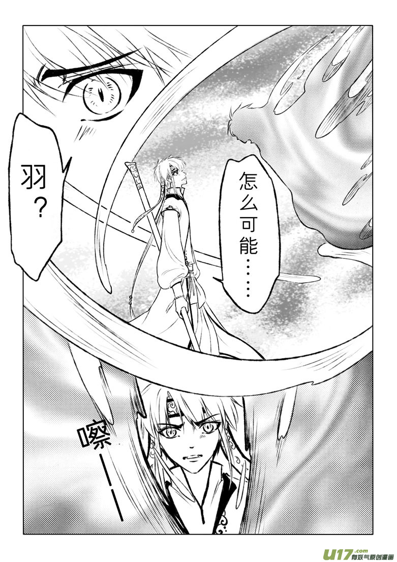 第一百二十三章7