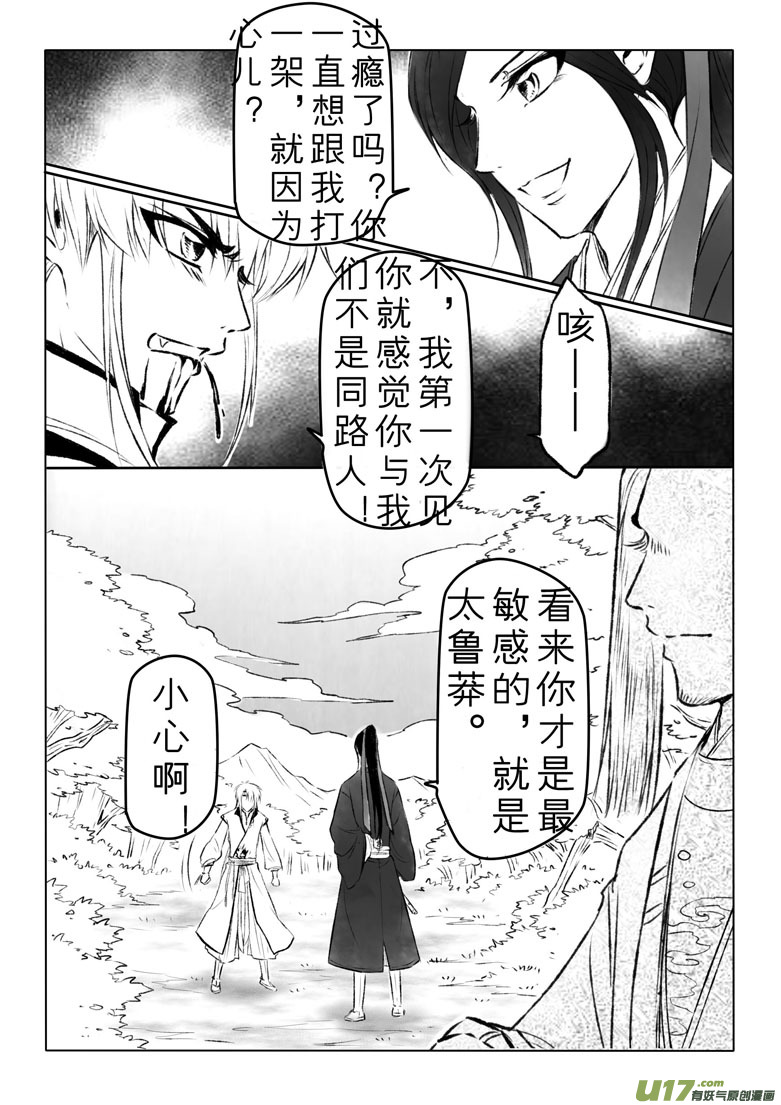 第一百二十三章9