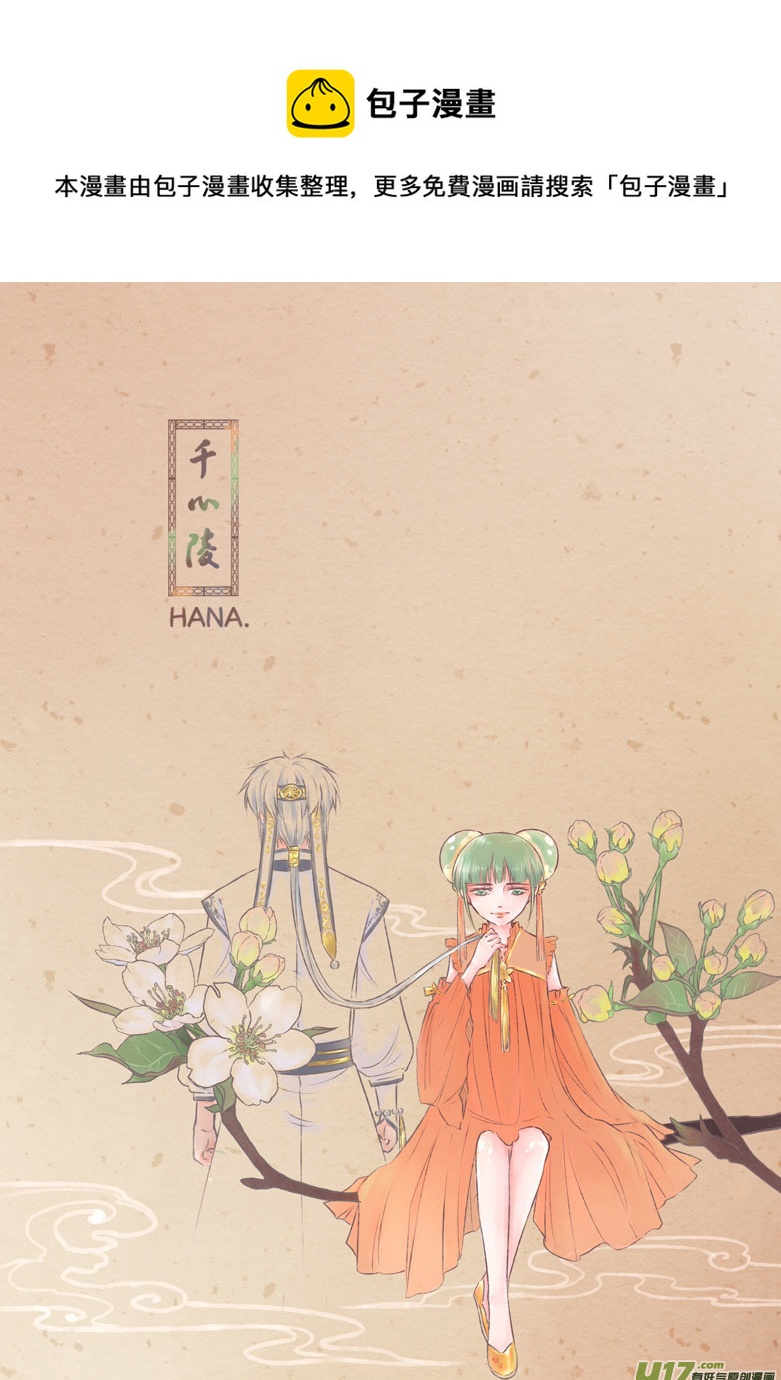 第一百二十四章0