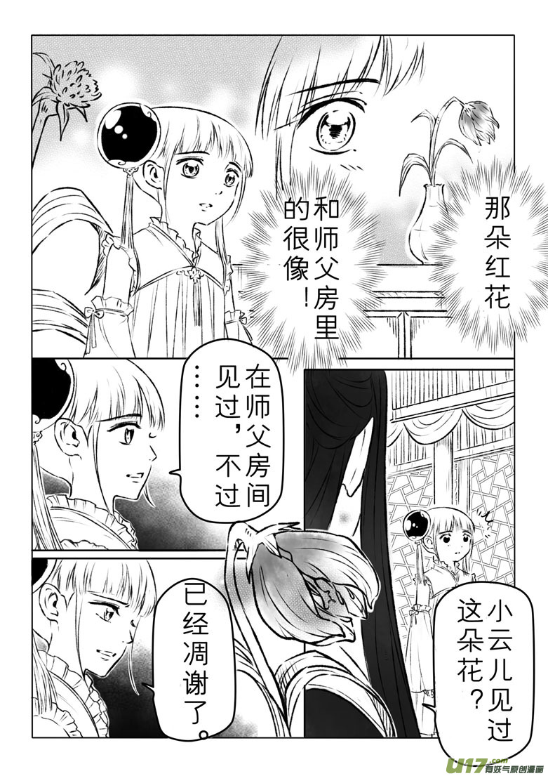 第一百二十四章2