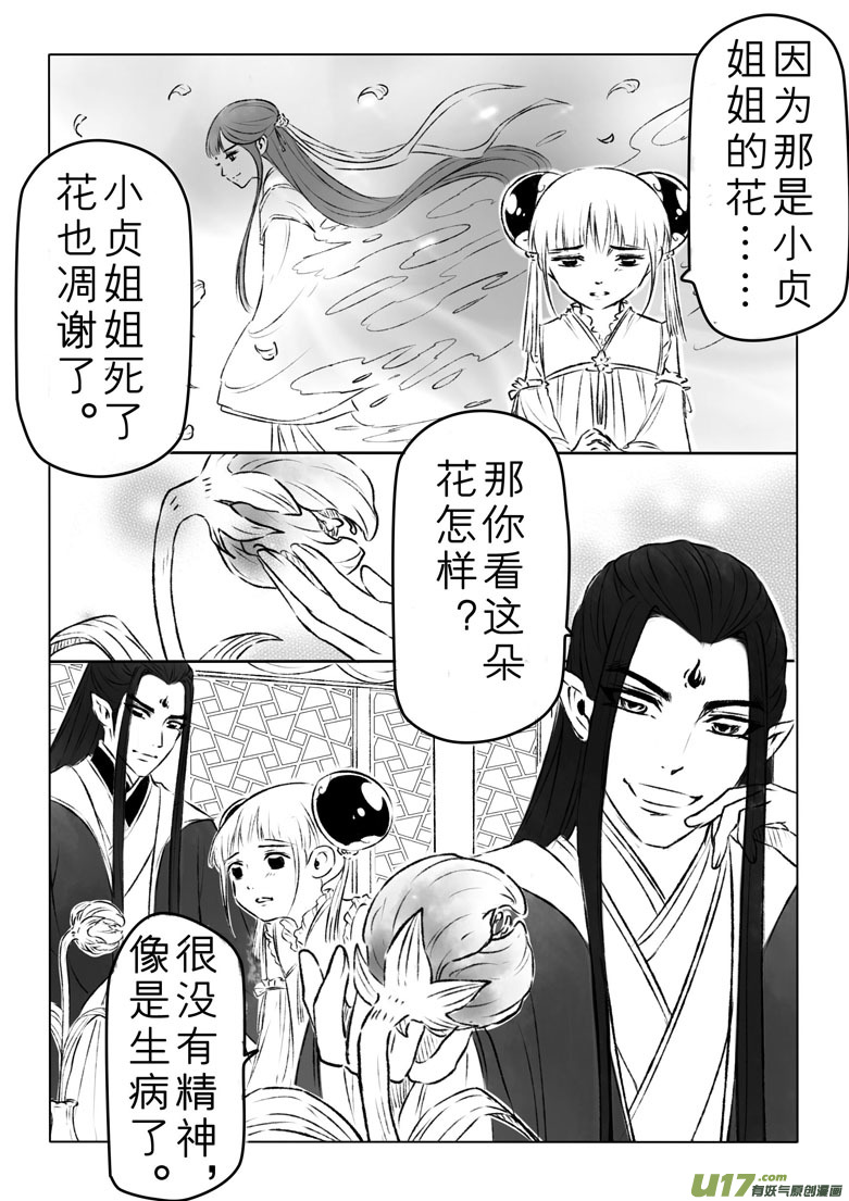 第一百二十四章3
