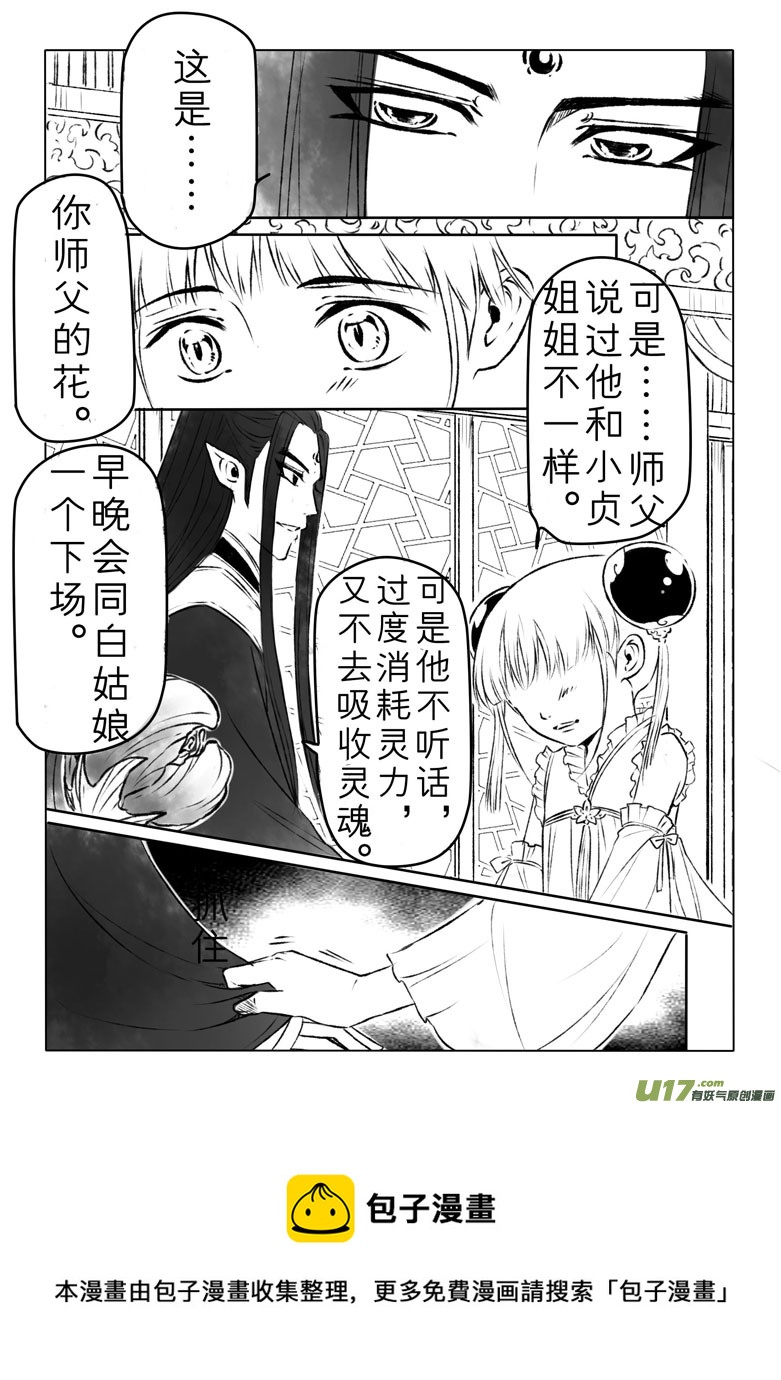 第一百二十四章4