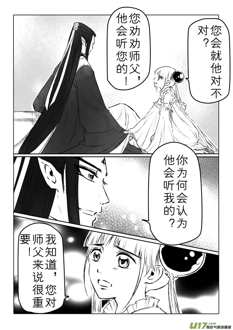 第一百二十四章5