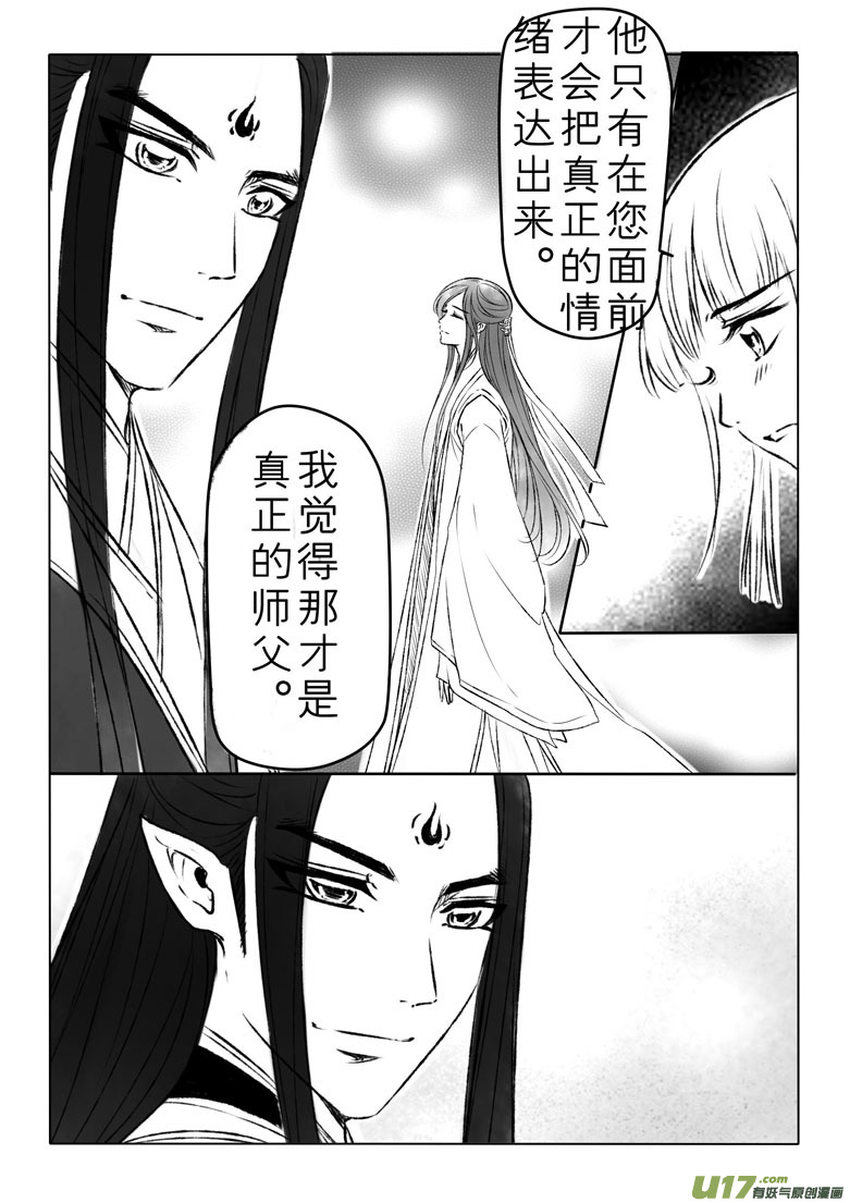 第一百二十四章6