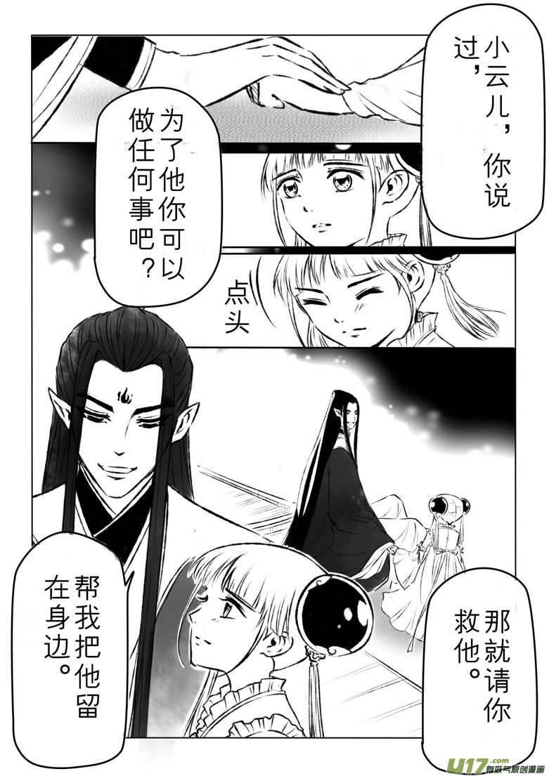 第一百二十四章7