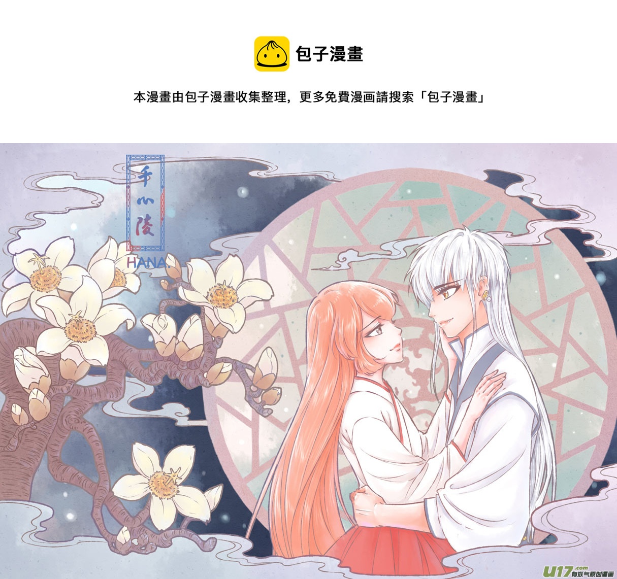第一百二十五章0