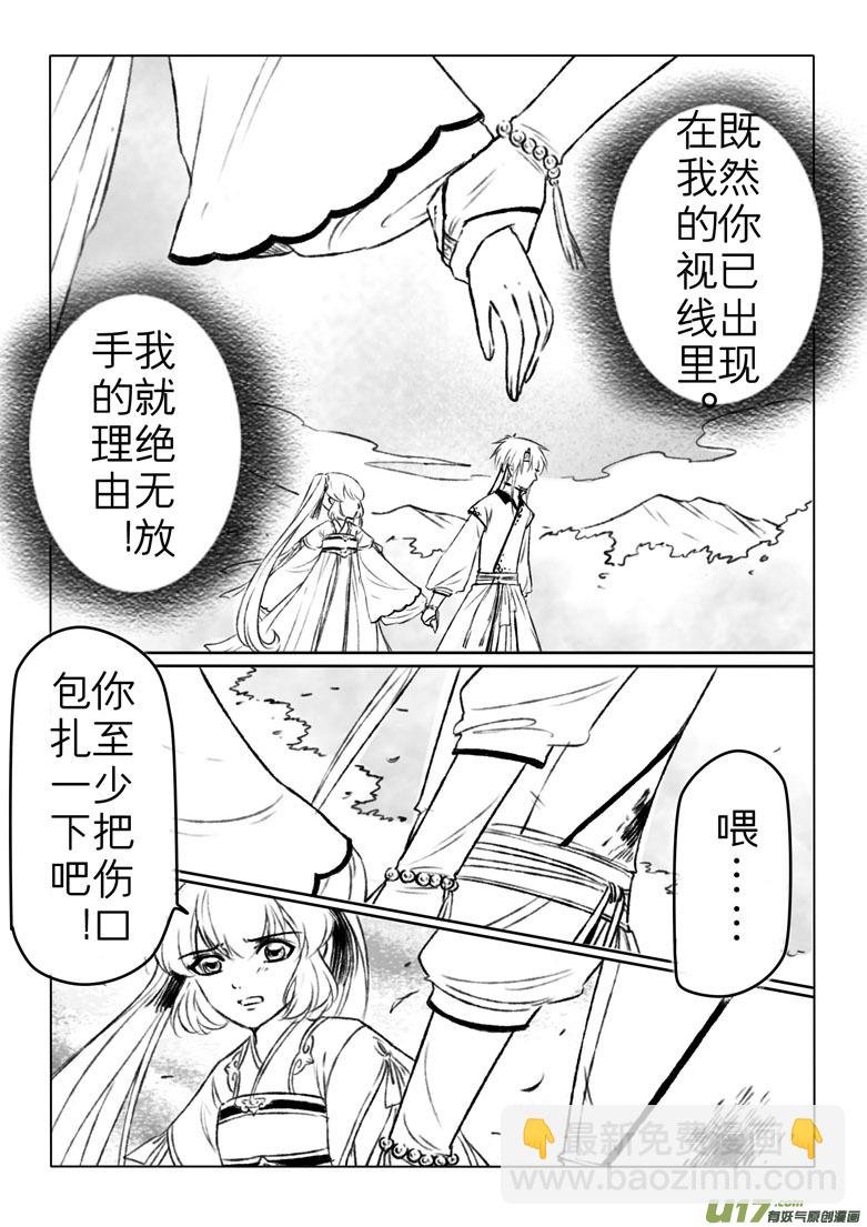 第一百二十五章2