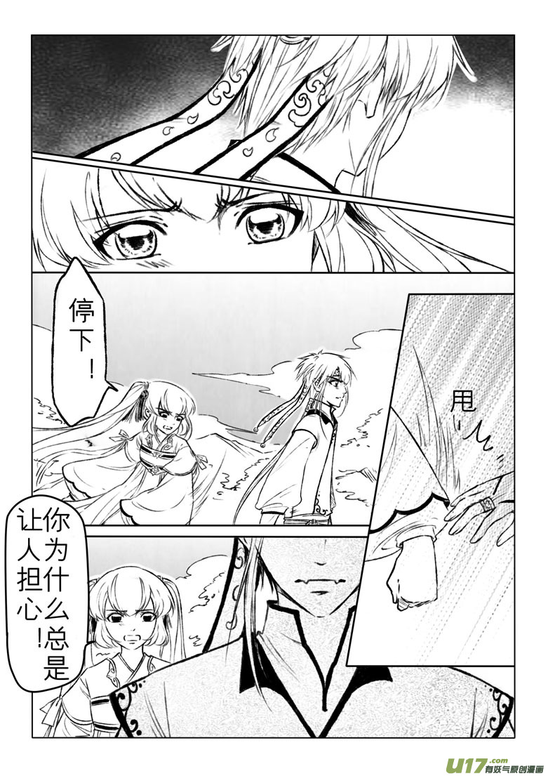 第一百二十五章3