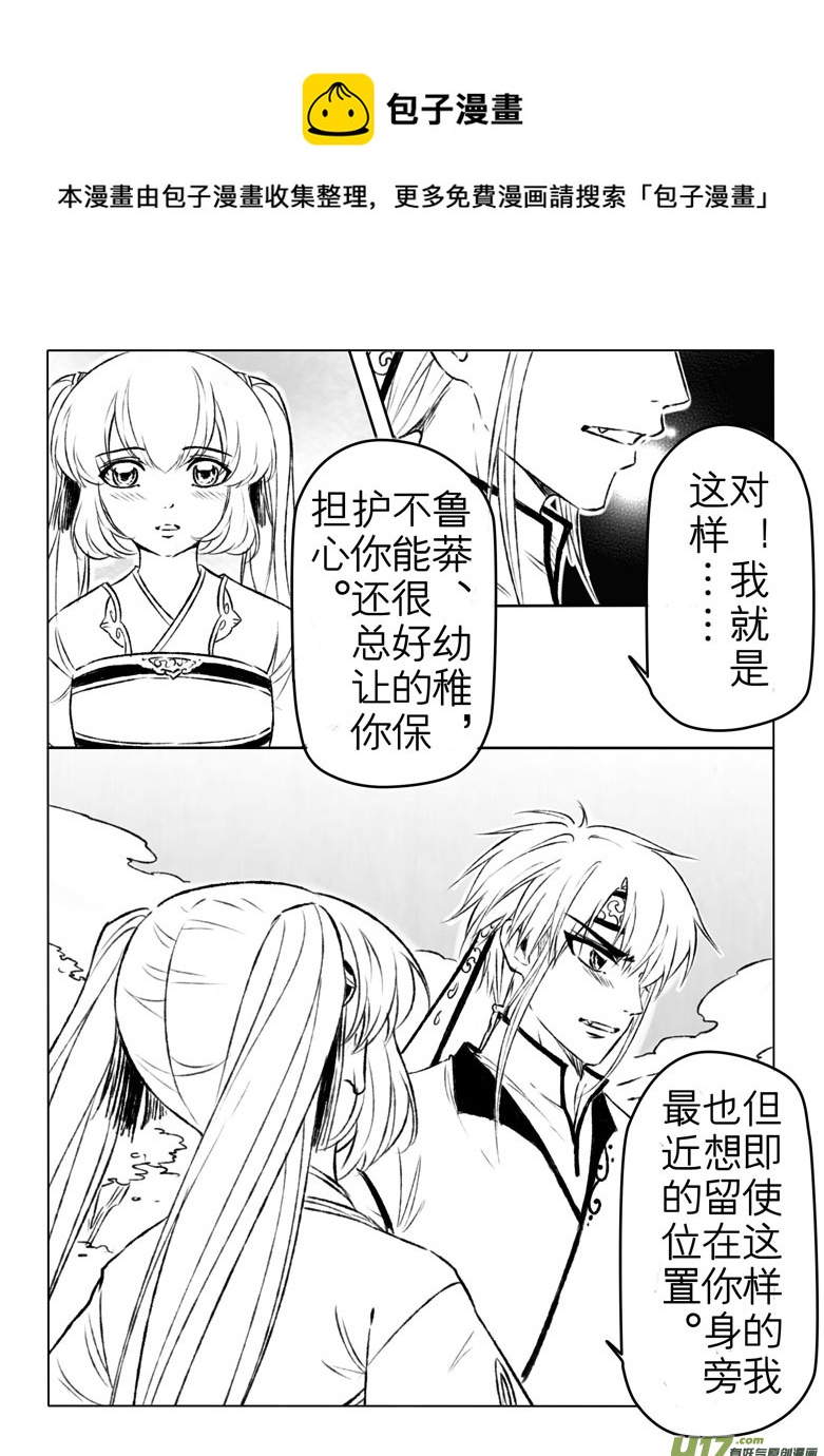 第一百二十五章4