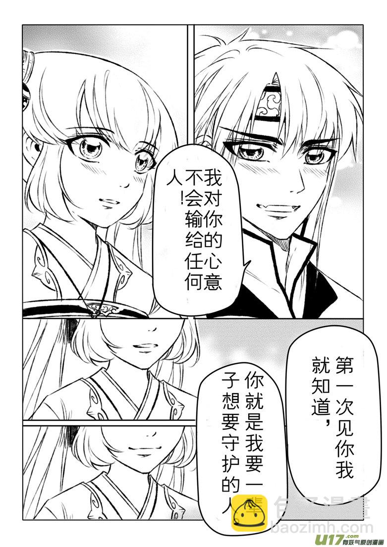 第一百二十五章5