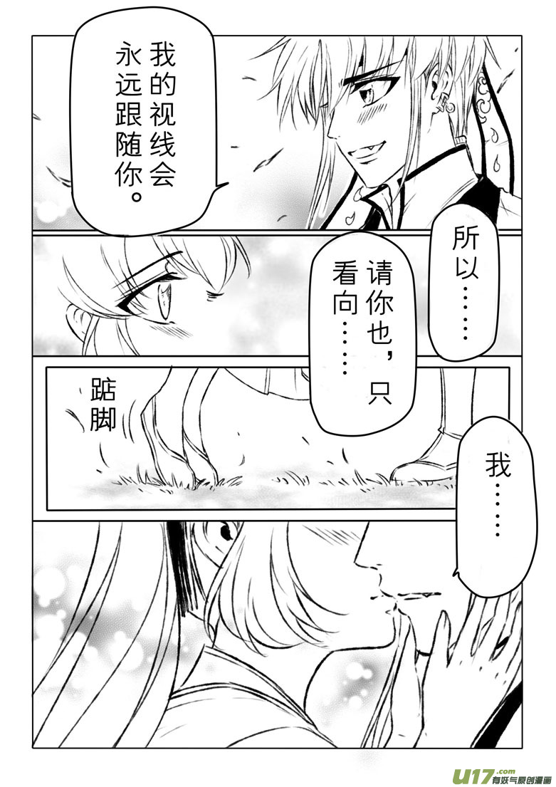 第一百二十五章6