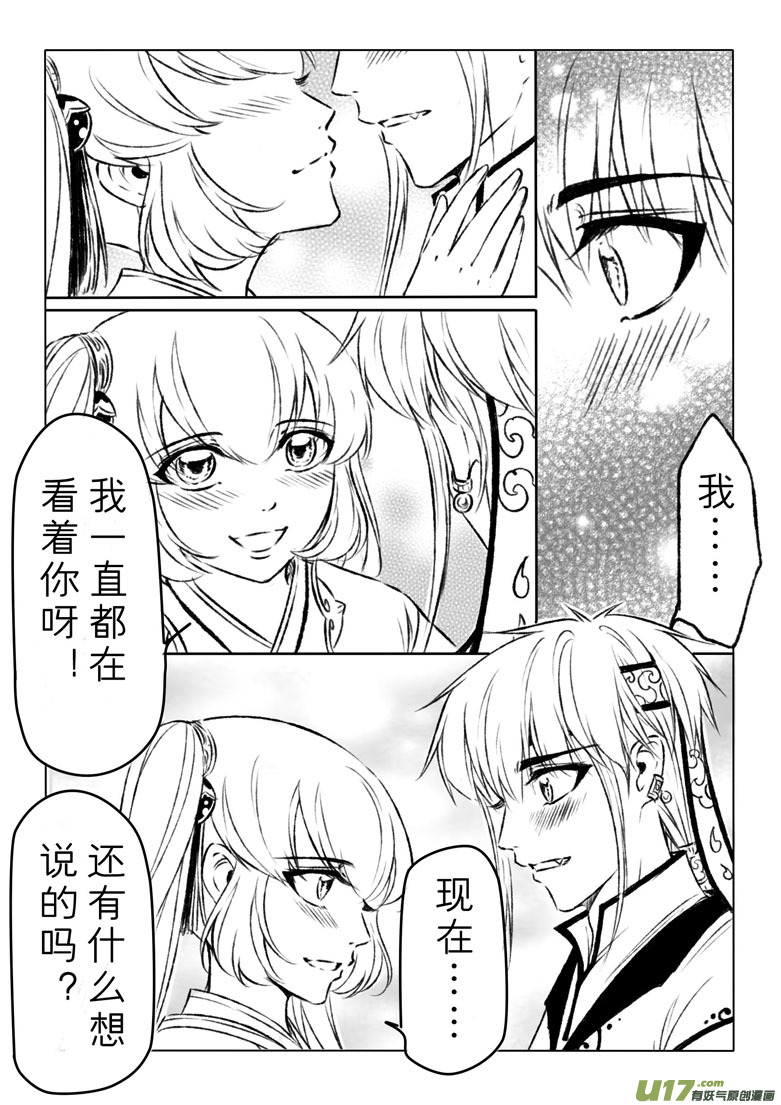 第一百二十五章7