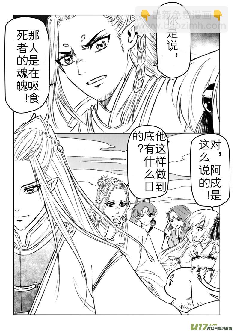 第一百二十九章1