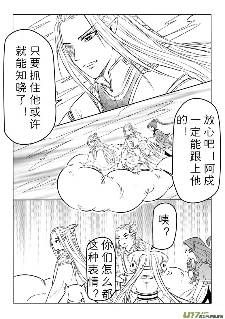 第一百二十九章2