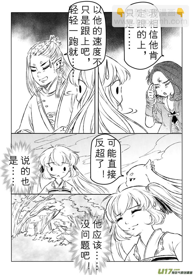 第一百二十九章3