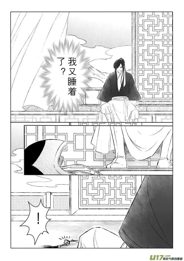 第一百三十四章2