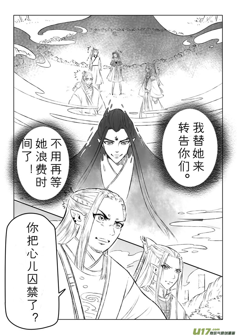 第一百三十四章5