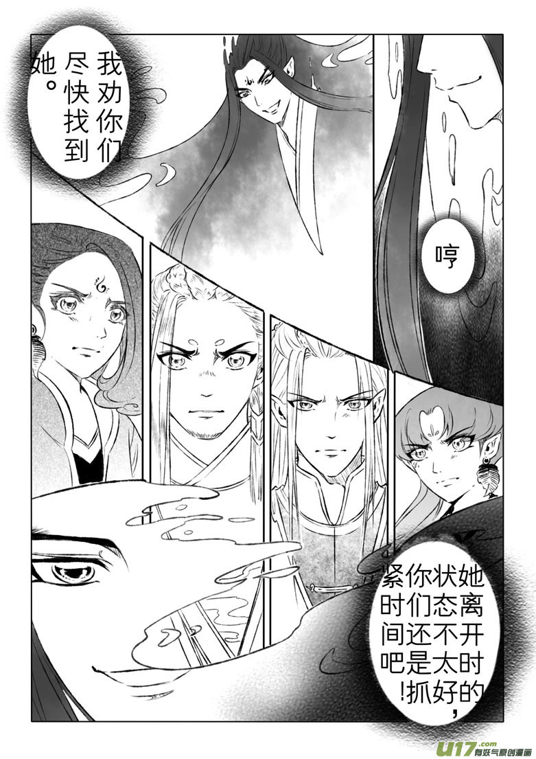 第一百三十四章6