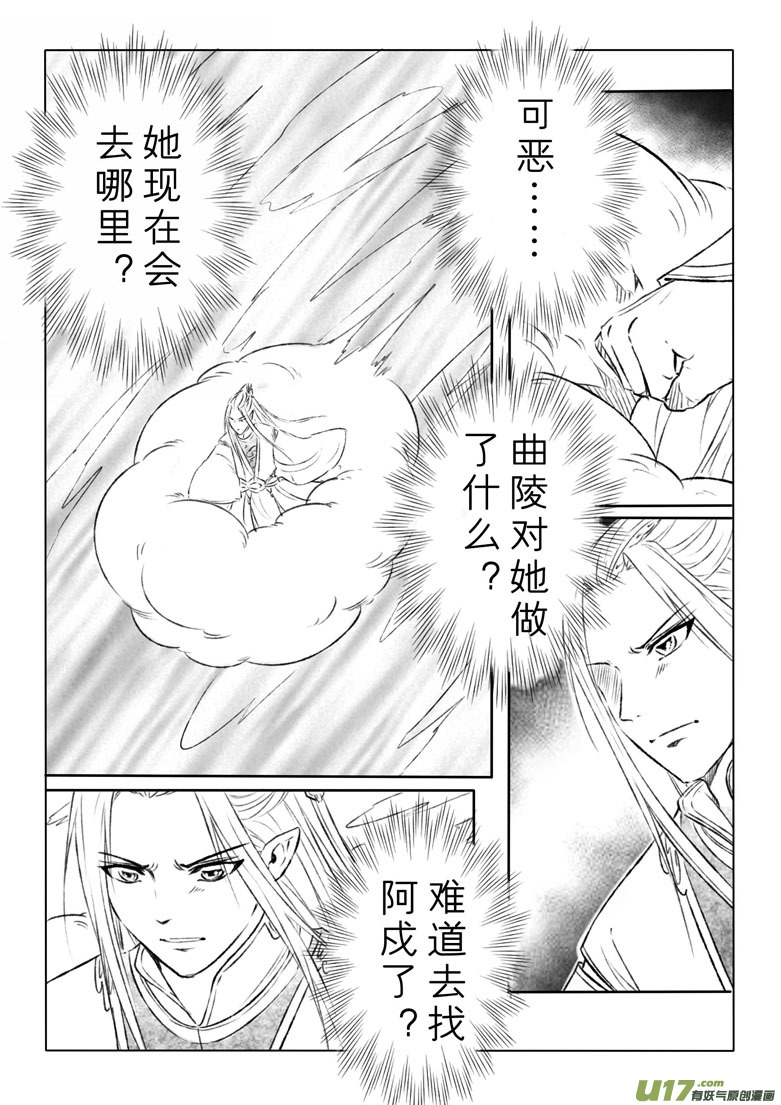 第一百三十四章7