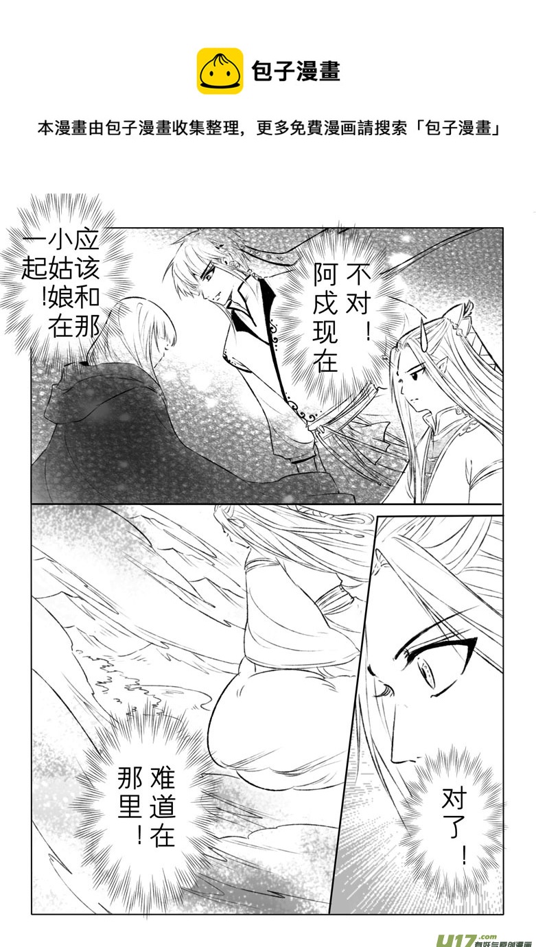 第一百三十四章8