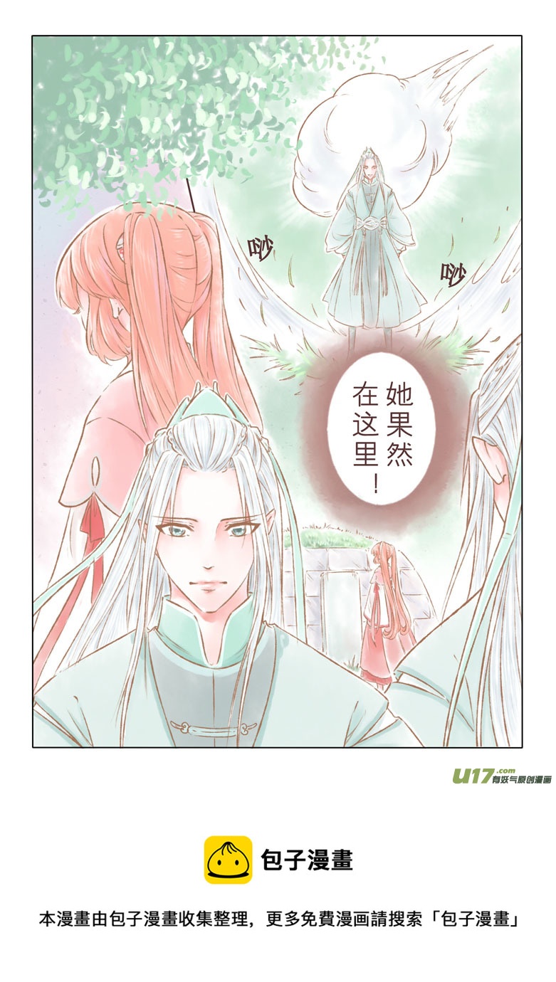 第一百三十四章9
