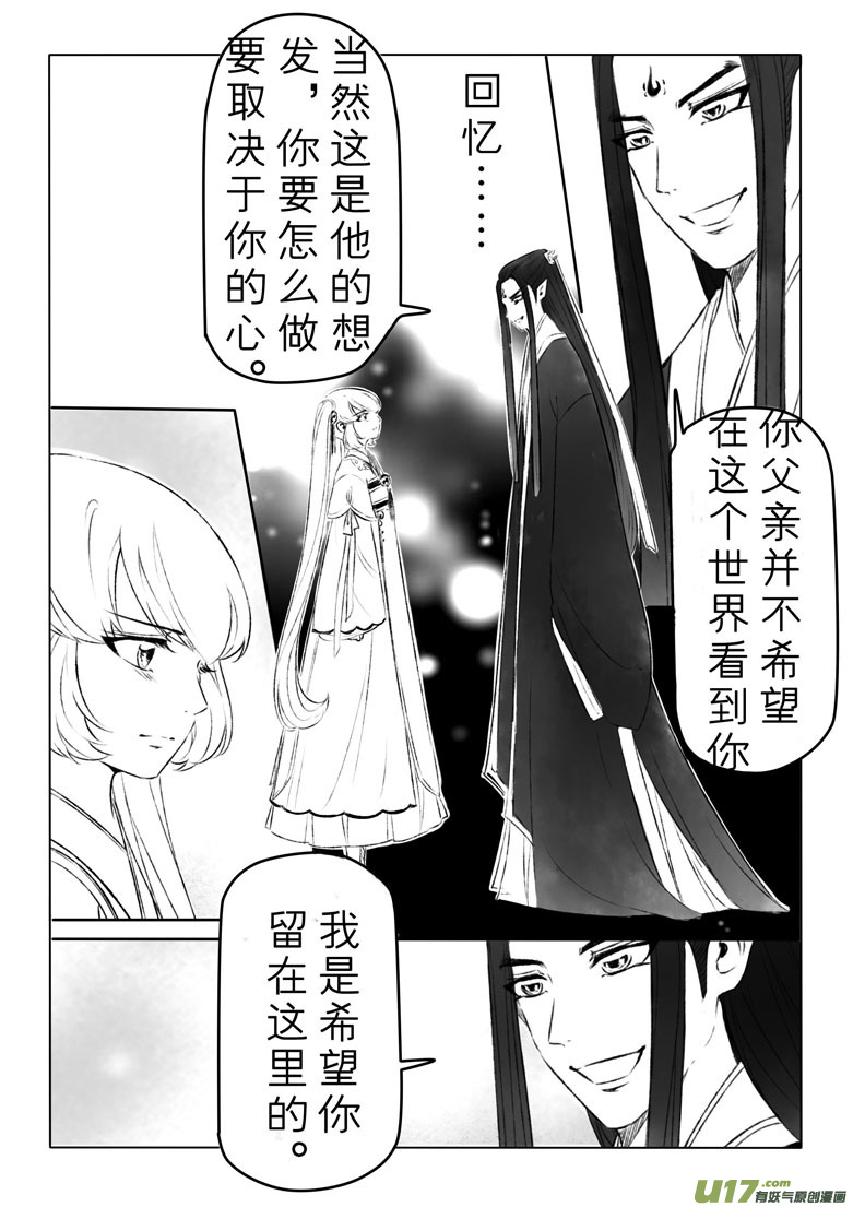 第一百三十五章2