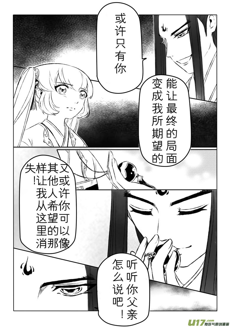 第一百三十五章3