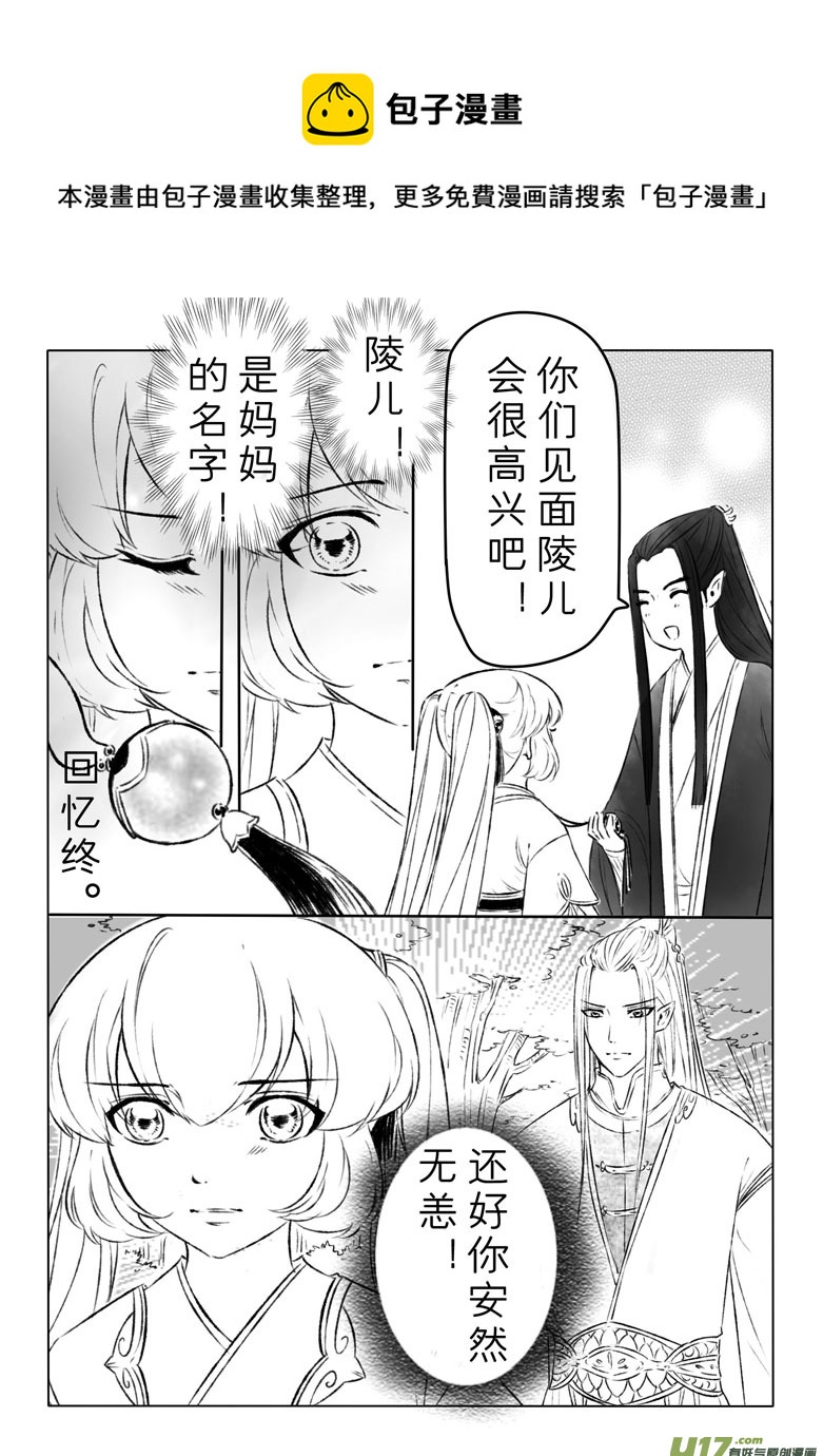 第一百三十五章4